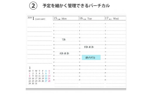 セパレートダイアリー　ウィークリー＆マンスリーB6　ラウンドカバー付き①1月始まり　ローズゴールド - 愛知県小牧市｜ふるさとチョイス -  ふるさと納税サイト