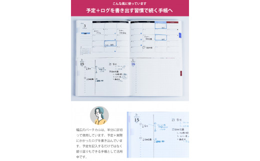 セパレートダイアリー　デイリー＆マンスリーB6　ラウンドカバー付き①1月始まり　ローズゴールド - 愛知県小牧市｜ふるさとチョイス -  ふるさと納税サイト