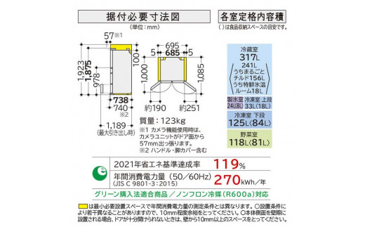 日立 冷蔵庫【標準設置費込み】 HXCCシリーズ 6ドア フレンチドア(観音開き) 617L【ライトゴールド】|株式会社　コジマ