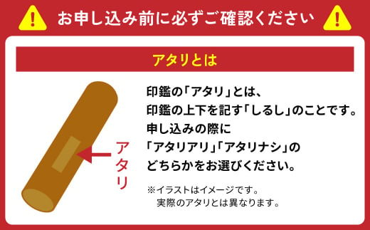 印鑑 オランダ水牛 朱肉つば付きケース付き (直径15mm×長さ60mm)