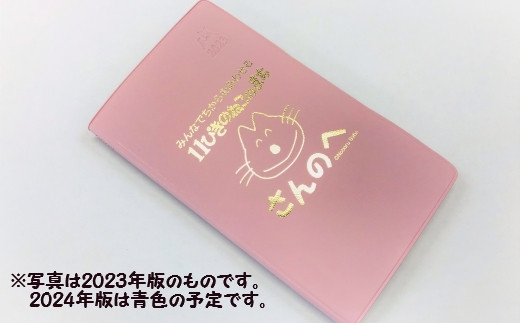 ゼンリン住宅地図』青森県青森市（東部/西部/浪岡）③冊セット