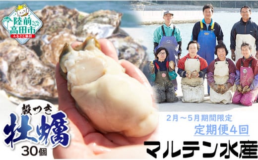 魚貝類の返礼品おすすめ人気ランキング【主要サイト一括比較】