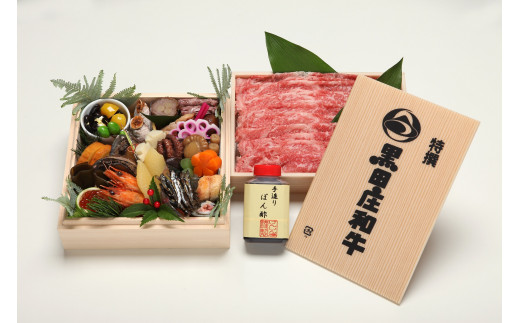 黒田庄和牛（サーロイン）のしゃぶしゃぶ付。西脇市産の野菜もついているので、そのまま調理していただけます♪※写真はイメージです。