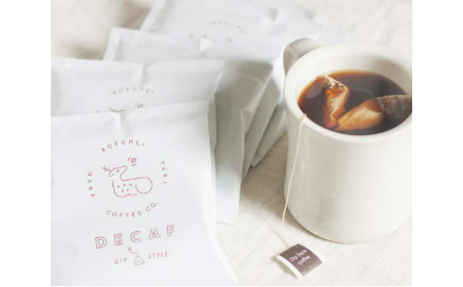 カフェインレスコーヒーバッグ８枚セット カフェインレス J-95 1007084 - 奈良県奈良市