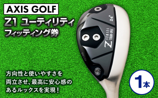 1151ゴルフ ユーティリティ【アクシスゴルフ】axisgolf TOUR SPEC Z1 UTILITY /シャフト・スペック要相談【フィッティング券】 6H 30° 916449 - 茨城県守谷市