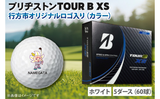 CU-146-1【期間限定】ブリヂストンTOUR B XS ホワイト 5ダース（60球