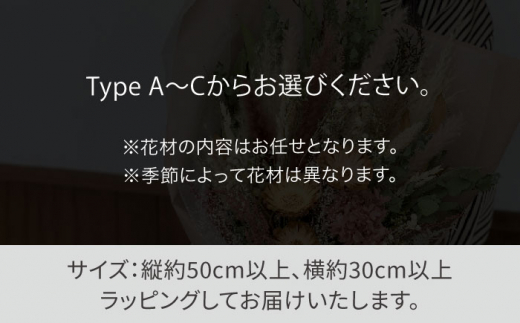 ドライフラワー スワッグ 花 束 花材 ブーケ 記念日 ギフト 植物 