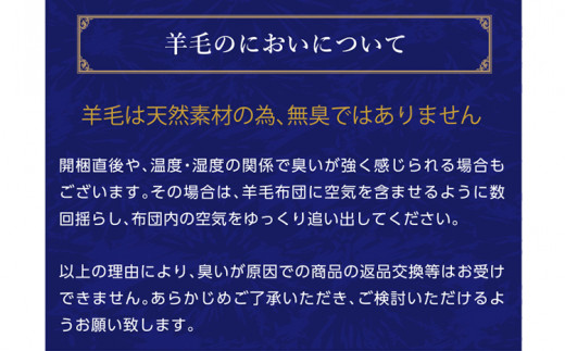 しっかり羊毛混！オールシーズン快眠三層固綿軽量敷き布団 ピンクA