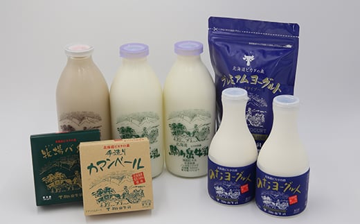 お歳暮】ピカタの森駒ヶ岳牛乳 乳製品詰め合わせ（6種類）Aセット