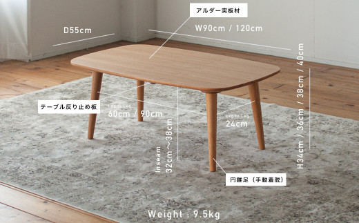 オーク材のローテーブル (2サイズ 90cm・120cm) 高さも選べます。