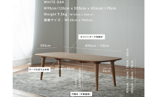 アルダー材のローテーブル (2サイズ 90cm・120cm) 高さも選べます。 