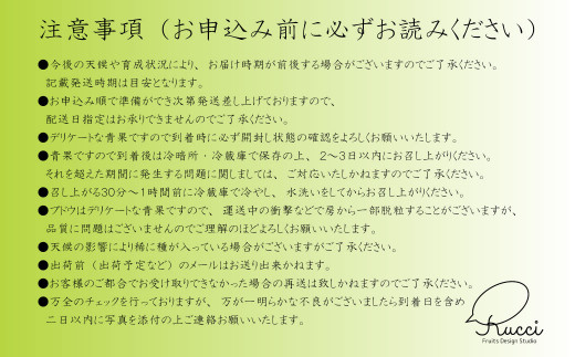 お申込みの前に必ずお読みください