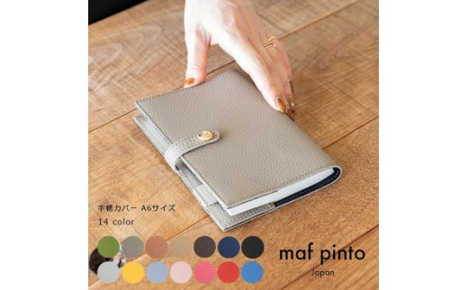 maf pinto (マフ ピント) 二つ折り財布 スナップボタン付き レザー 本