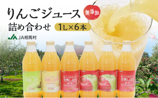 農家直売^ ^無添加ぶどうジュース6本 100%ぶどうジュース - 果物