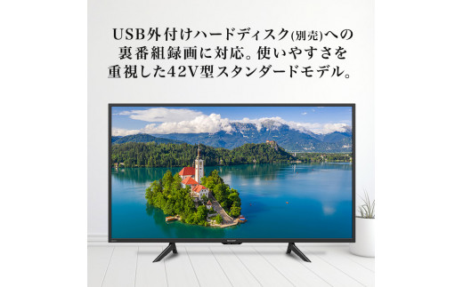 シャープ SHARP【AQUOS（アクオス）BE1シリーズ 42V型 液晶テレビ 2T