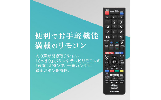 シャープ SHARP【AQUOS（アクオス）BE1シリーズ 42V型 液晶テレビ 2T