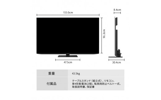 シャープ SHARP 【AQUOS(アクオス) EP1ライン 70V型 XLED技術搭載4K