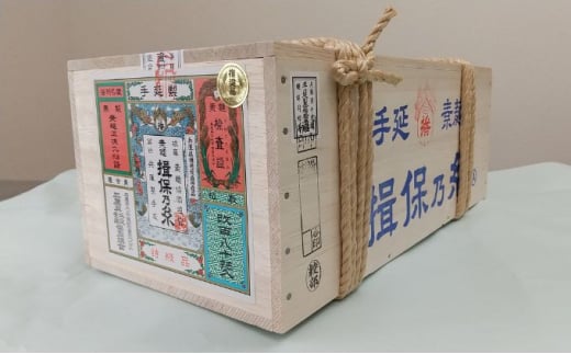 兵庫県のふるさと納税 播州手延素麺　揖保乃糸　特級品荒木箱