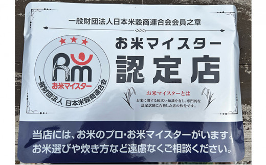 新米 令和5年 ふさこがね 5kg 千葉産 白米 【 お米 こめ コメ おこめ