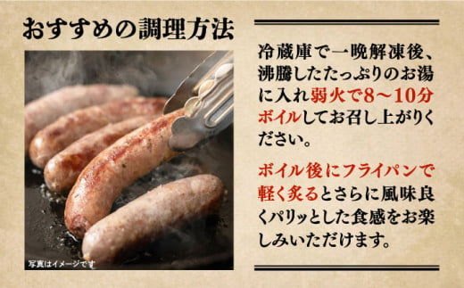 あらびき 生ソーセージ 6本 5パック  肉 豚肉 ソーセージ ウインナー