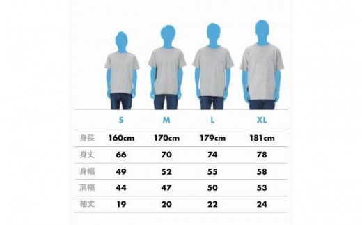 NakaSu Tシャツ（中洲）Mサイズ - 福岡県福岡市｜ふるさとチョイス ...