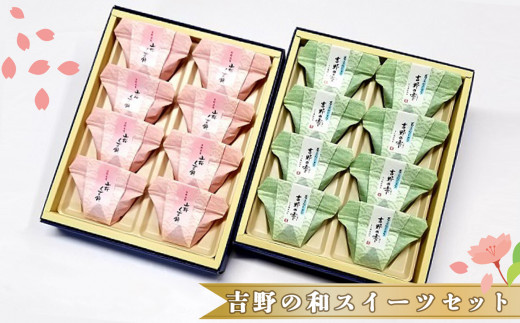 大和当帰 焼菓子 セット 小／エクステ フィナンシェ クッキー お茶