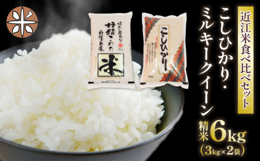 2023年産 日本晴れ 白米 9kg （ 玄米時 10kg ） お米 おこめ 米 化学 ...