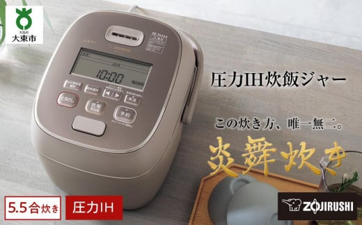 炊飯器【値下げ交渉可】炊飯器 5.5合 タイガー 圧力IH JPC-G100KM