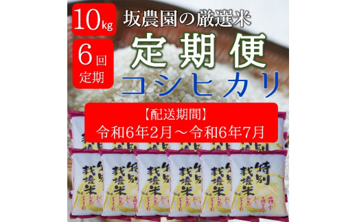 山形県三川町のふるさと納税［（山形県 三川町）］返礼品一覧（1ページ