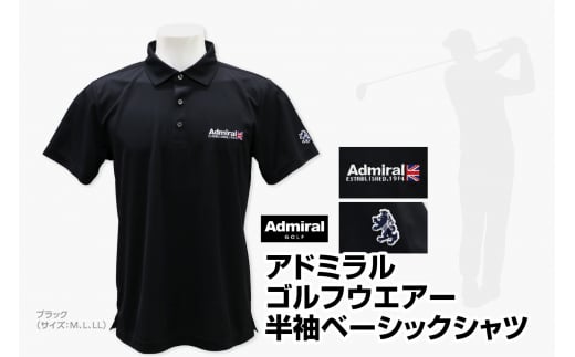 アドミラルゴルフウエアー 半袖 ベーシックシャツ ブラック (サイズ:M、L、LL) Tシャツ 黒 ADMIRAL スポーツウェア