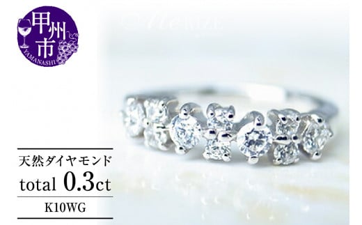 ダイアモンドの指輪/RING/ 0.39 ct.