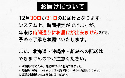 白木五段重 和・中華おせち お造り盛り・フカヒレ姿煮・あわび刺し入り