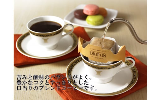 ご自宅用】キーコーヒー ドリップオンスペシャルブレンド30袋 コーヒー