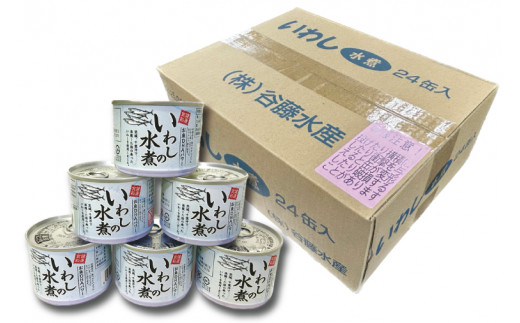 いわし缶詰 水煮 24缶 セット 国産 鰯 イワシ 缶詰 缶詰め かんづめ
