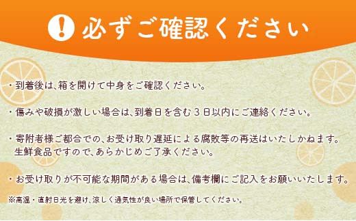 ≪数量限定≫黄金柑(おうごんかん)計3kg以上 フルーツ 果物 柑橘