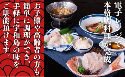 豪華鯛3種詰合せ（鯛しゃぶ・鯛めしの素・鯛かぶと煮 各2人前）[№5557-0220]