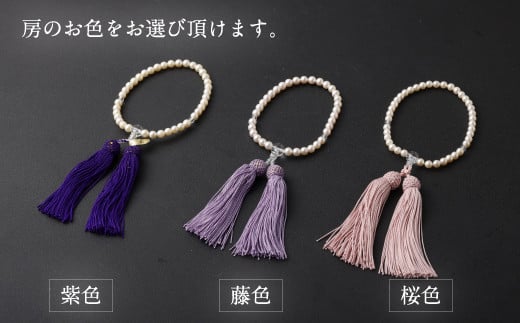 アコヤ 真珠念珠 数珠袋付き 女性用 国内加工 高品質 パール 法具