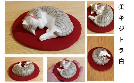 ５７９０ ①キジトラ白 手作り猫人形 寝そべりポーズ (楕円座付き