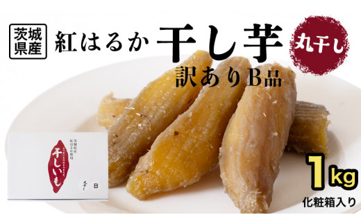 茨城県産 紅はるか80キロ じゅん様専用品 - 野菜