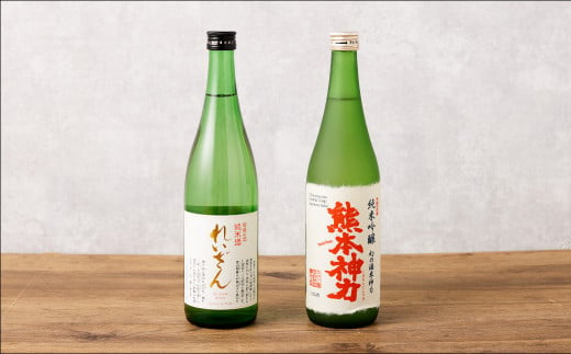 日本酒　四合瓶　セット