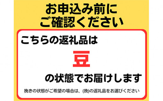 No.622 マウンテン珈琲飲み比べ100g×4袋（豆）＆古墳珈琲ドリップバッグ1袋！ ／ コーヒー ブルマウンテン エメラルドマウンテン  クリスタルマウンテン ガヨマウンテン ミディアム ガテマラ 大阪府