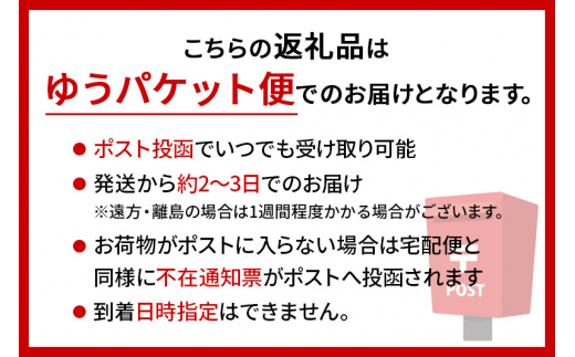 秋田県三種町産 ごぼう茶 ティーパックタイプ （1.5g×15包）×2袋 ゆう