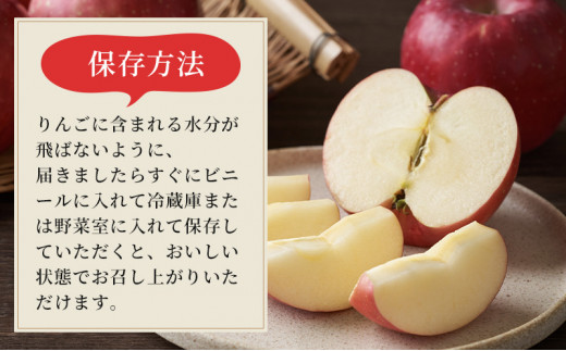 幻のりんご】あいかの香り 約3kg 信州生まれの数少ない希少なりんご