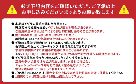 イグサ アクセサリー 片耳用（ ピアス / イヤリング ）ピンク