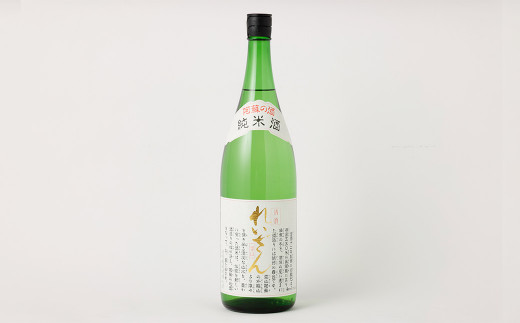 熊本県産酒一升瓶(1800ml)2本セット(熊本県酒造研究所・山村酒造)