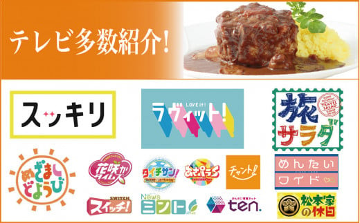 E229 【テレビ紹介多数！】【驚きの肉量】牛テールカレー ゴロット(3入