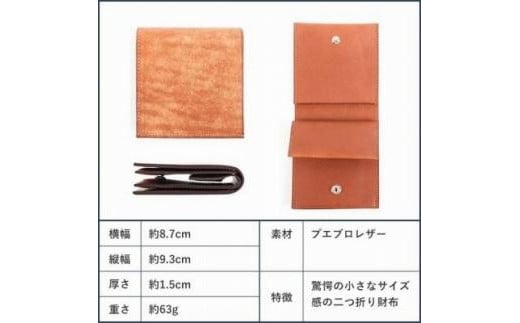 lemma レンマ trikiti トリキティ 二つ折り財布 コンパクト財布【色選択可】