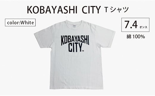 【白/M（ユニセックス）】「KOBAYASHI CITY」Tシャツ 1017612 - 宮崎県小林市
