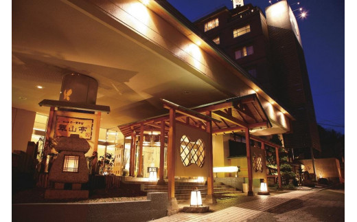 【定山渓第一賓亭留翠山亭】平休日1泊2食付《展望風呂付和洋室》