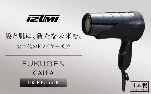 ふるさと納税 長野県 松本市 伊藤園 缶 理想のトマト190ml 20本入×2箱